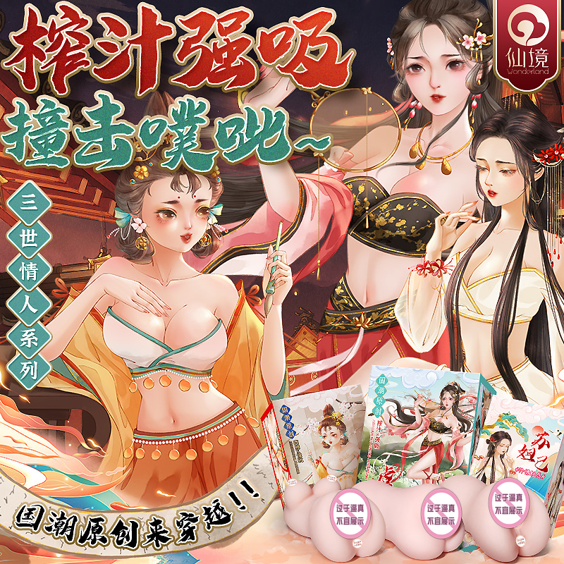 商品主图